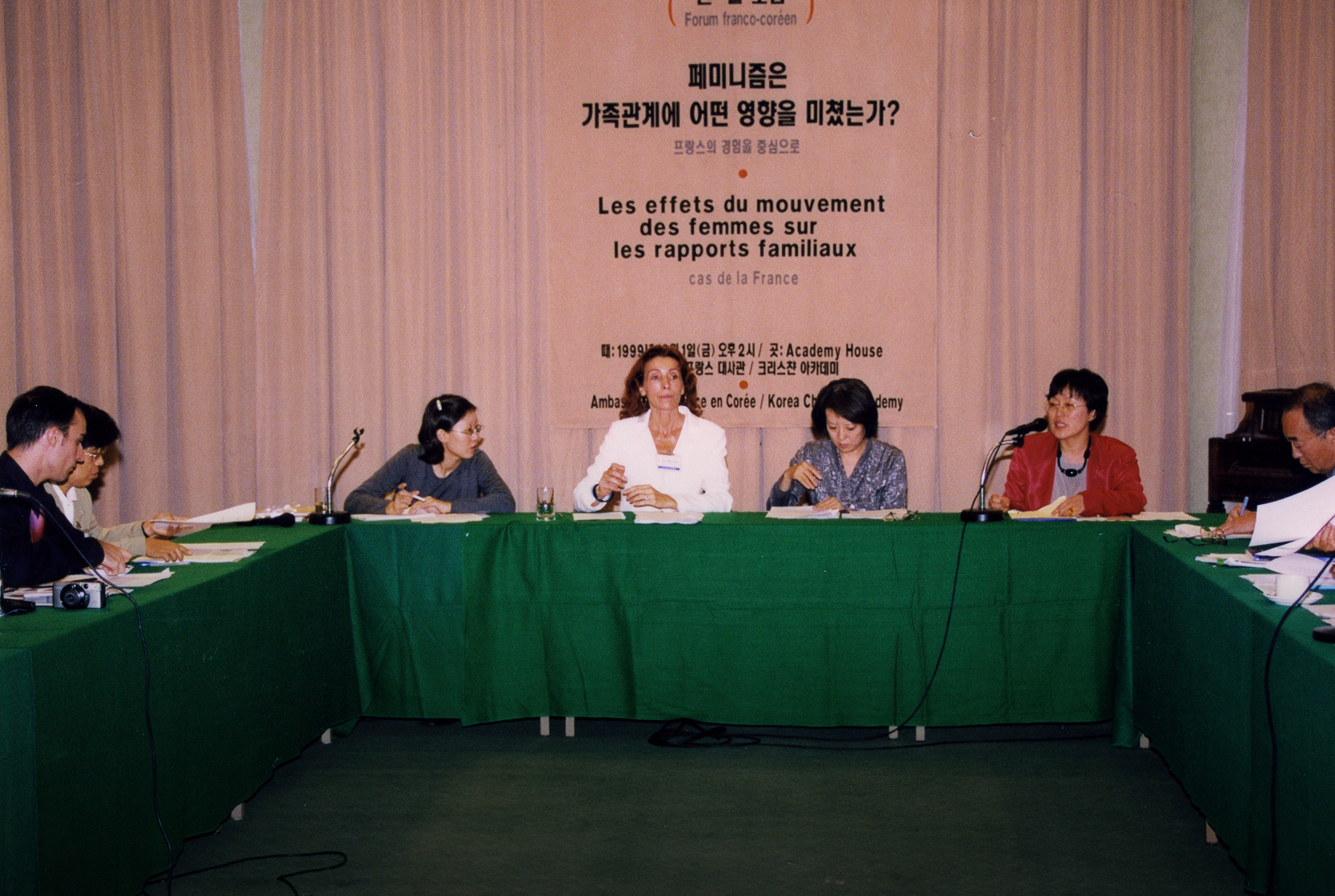 1996~2004 녹색화