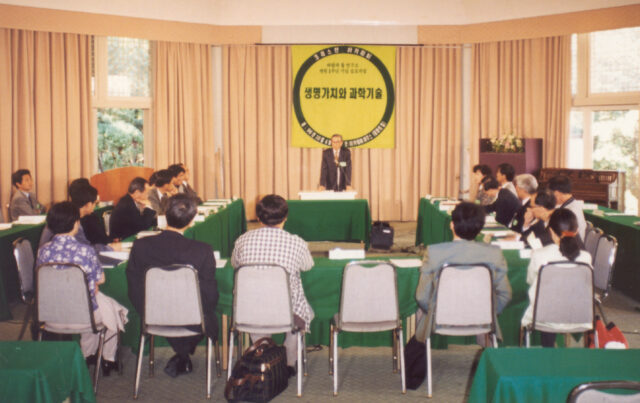 바람과물연구소 개원1주년기념 심포지움(녹색화와 생명문화운동_대화모임_녹색화)