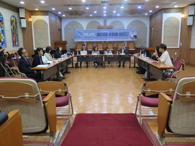 이데올로기와 한국교회 그리고 한국사회