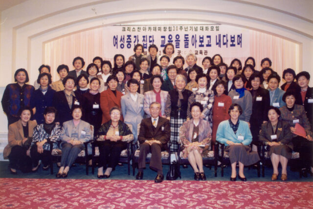 30주년기념 여성관계대화모임-여성중간집단 교육을 돌아보고 내다보며(경제사회_대화모임_기타)