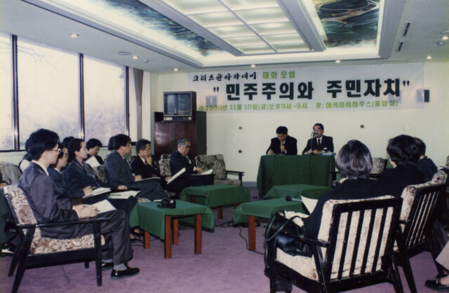 주민자치 대화모임 민주주의와 주민자치(정치_대화모임_기타)