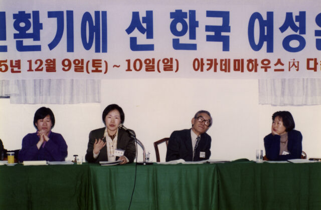 여성사회대화모임 변환기에 선 한국여성운동(경제사회_대화모임_시민사회 사회운동)